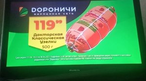 (1 Год приставки!)Обзор приставки для цифрового ТВ BarTon TH-563