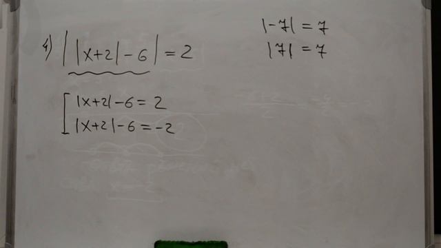 Модуль. Решаем уравнения с модулем. 7