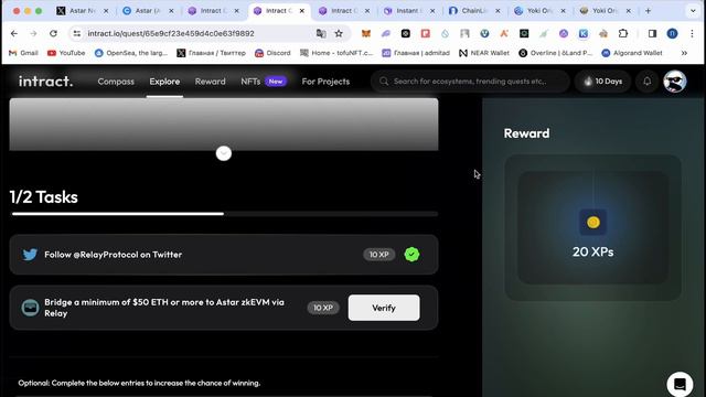 Новые квесты Astar ZkEVM Saga на Intract - не пропусти щедрые награды от крупного проекта!