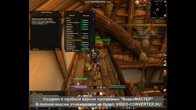 РЕПУТАЦИЯ СО ШТОРМГРАДОМ НА ФУЛ ЗА 10 МИНУТ  WowClassic