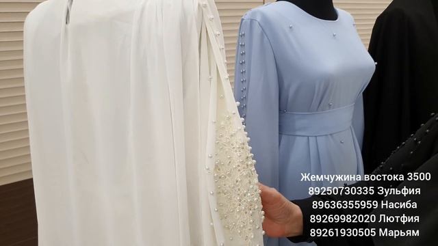 Жемчужина и Французкие кружева Сваровские стразы новинка 20 22 смотреть онлайн