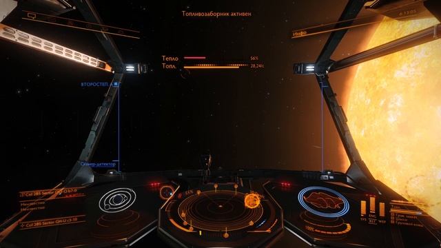 ELITE DANGEROUS - ПОЛЕТ В СОЛНЕЧНУЮ СИСТЕМУ смотреть онлайн