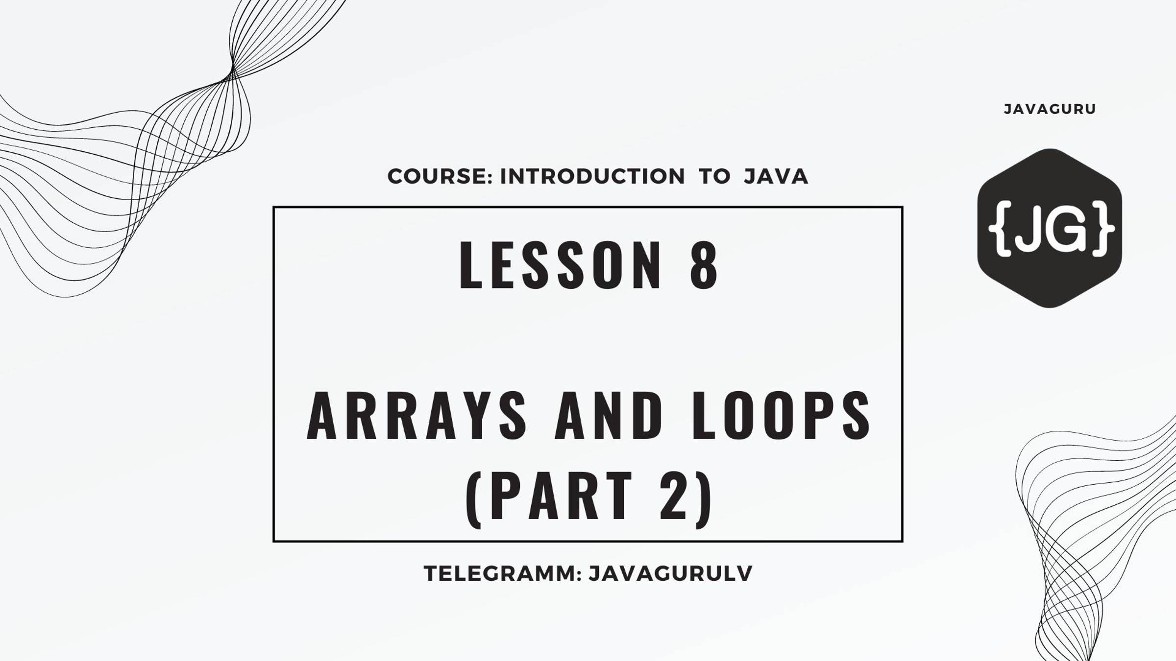 Introduction to Java: LESSON 8 - Arrays and Loops (part 2) смотреть онлайн