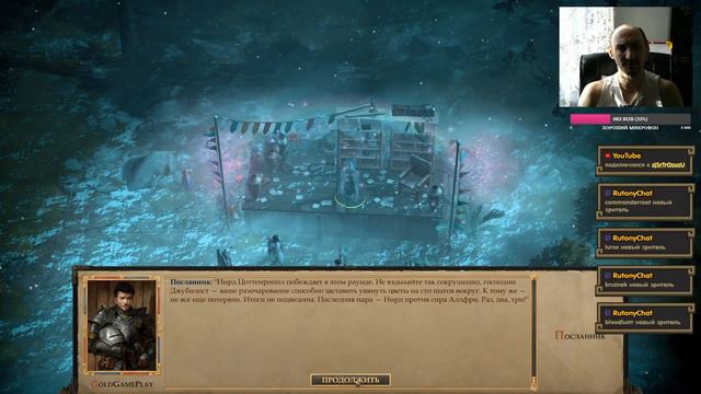 Pathfinder: Kingmaker ► Дебаты и Охота на великанов! Колдун. Стрим! Прохождение игры - 31 смотреть онлайн