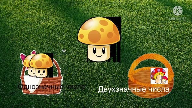 Сравнение многозначных чисел Математика 4 класс смотреть онлайн