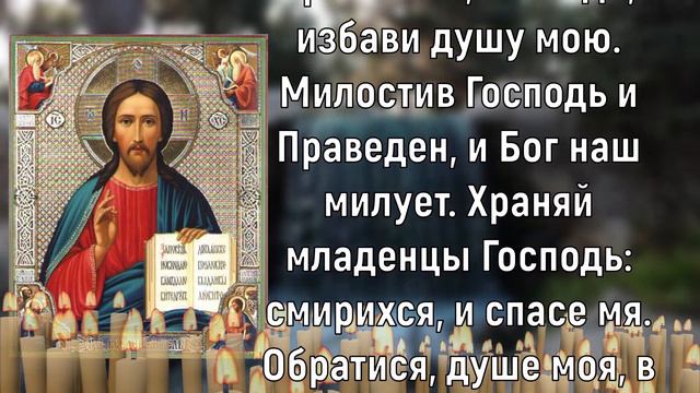 СЕГОДНЯ СВЯТОЙ ДУХ ПОМОЖЕТ ВАМ В ЛЮБОЙ ПРОСЬБЕ. ИСПОЛЬЗУЙ ЭТОТ ШАНС смотреть онлайн