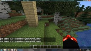 как включить режим креатива в майнкрафт или выживания