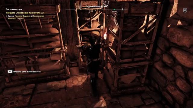 Assassin’s Creed Odyssey прохождение Судьба Атлантиды, пойдем в гости к Аиду смотреть онлайн