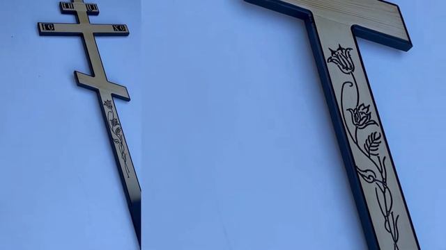 Производство крестов и гробов смотреть онлайн