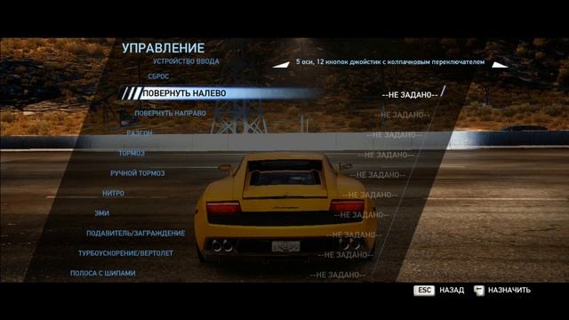 Как подключить игровой руль смотреть онлайн