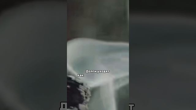 Обряд чтобы закрыть кредиты #романфад смотреть онлайн