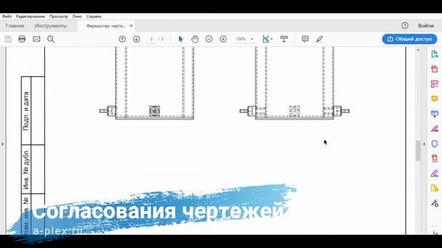 Как мы работаем смотреть онлайн