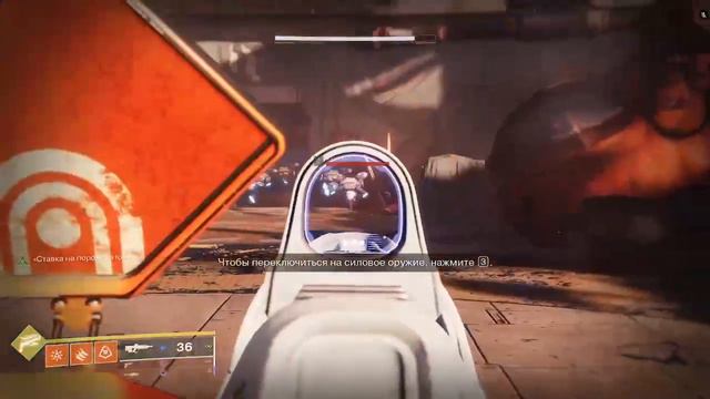 Лучшее оружие в игре Destiny 2 №3 смотреть онлайн