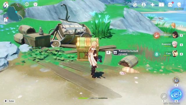 Простая жизнь Запретной крепости Чертёж декора Фонтейн Genshin смотреть онлайн