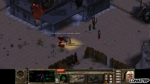 Прохождение Fallout tactics Режим Реальный пацан Ближний бой Соло Часть 11 Оцеола смотреть онлайн