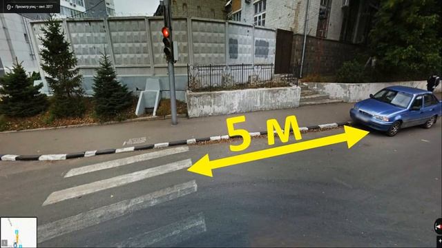 Занятие. Остановка и стоянка.