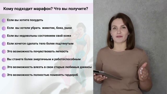 Как похудеть легко вкусно и без голода (1) смотреть онлайн