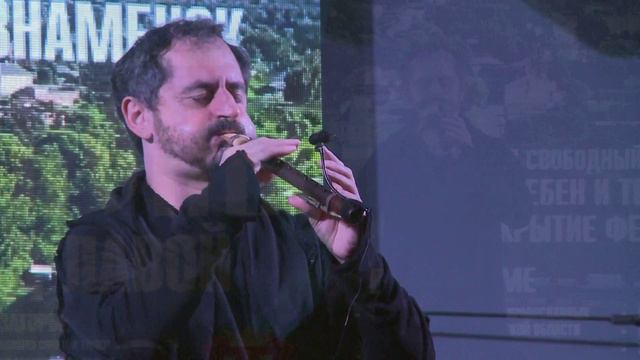 Дудук Виталий Погосян Знаменск Калининград Лавра смотреть онлайн