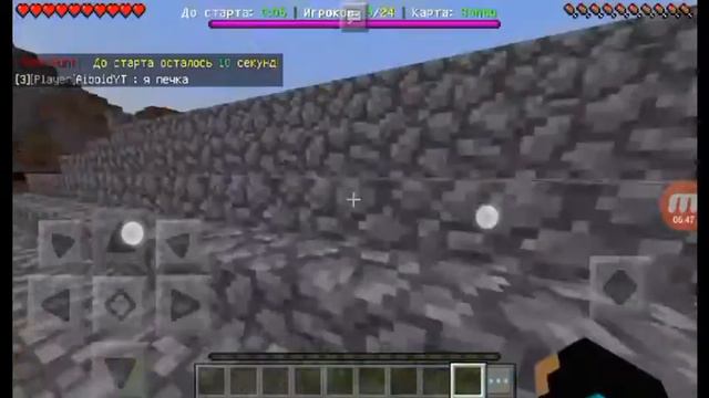 ПРЯТКИ БЛОКАМИ?! |Minecraft смотреть онлайн