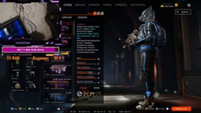 Играем в WARFACE #варфейс #warface #game смотреть онлайн