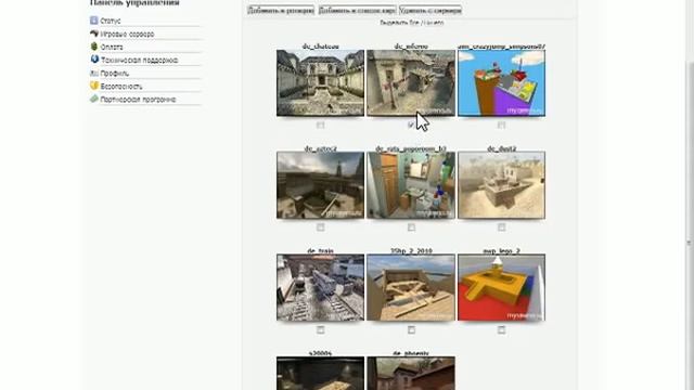 Как зарегистрировать сервер css v34 на хостинге MyArena смотреть онлайн