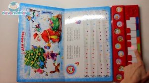 Азбукварик. Новогодние песенки для малышей. Видео-обзор