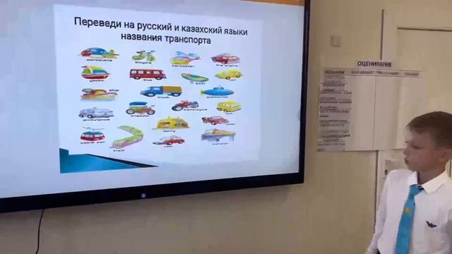 Город Шымкент. Школа #5 урок русского языка смотреть онлайн