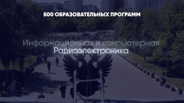 МИРЭА — Российский технологический университет РТУ МИРЭА смотреть онлайн