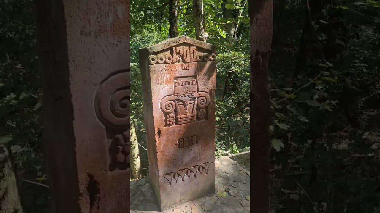 Железноводск, курортный парк (или лечебный...) смотреть онлайн