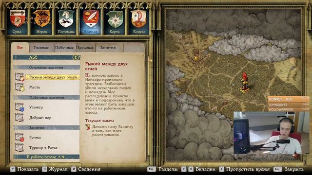 Зачем переезжать в лес? смотреть онлайн