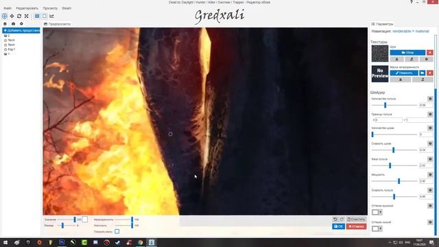 Dead by Daylight / Trapper / Hunter / Охотник / Траппер / Живой рабочий стол / Wallpaper Engine смотреть онлайн
