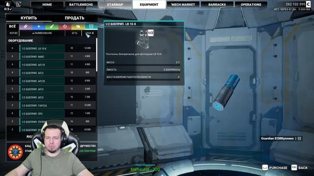 MechWarrior 5: Mercenaries. Прохождение COOP. смотреть онлайн