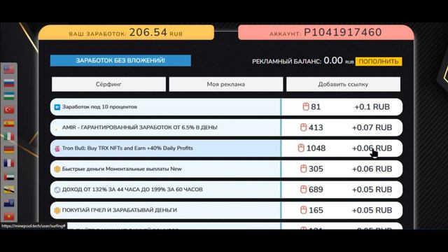 Как заработать в интернете НОВИЧКУ? Заработок без вложений смотреть онлайн