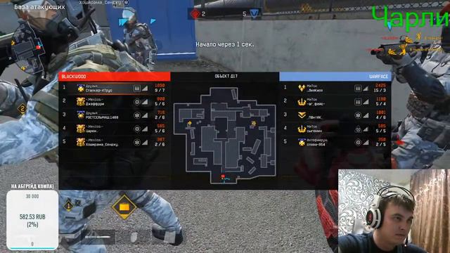 WARFACE / СТРИМ / В ПОИСКАХ УРОНА НА РМ / VIPку НАААДДДАА??) смотреть онлайн