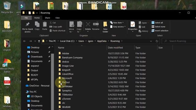 Как найти не сохранившийся документ word-powerpoint-excel и.т.д/How to find missing/lost file 2023 смотреть онлайн