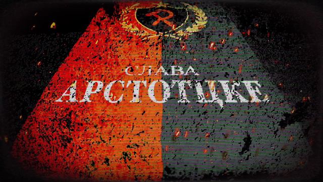 MAIN THEME FROM "PAPERS, PLEASE." - EPIC ORCHESTRAL VERSION | MADE USING MUSESCORE 4 смотреть онлайн
