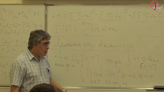 А.Ю.Веретенников. Введение в стохастические дифференциальные уравнения Ито. Лекция 2. 10.09.2014 смотреть онлайн