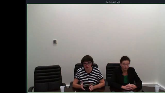Собрание ВКС видео конференц связь Минжил политики 2023.08.29 по обманутым дольщикам смотреть онлайн