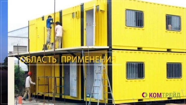 Морские контейнеры 40 футов / контейнеры 40 тонн смотреть онлайн