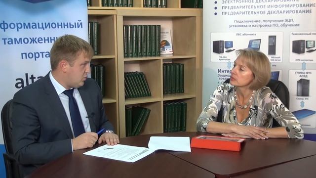 Институт оценки регулирующего воздействия правовых актов смотреть онлайн