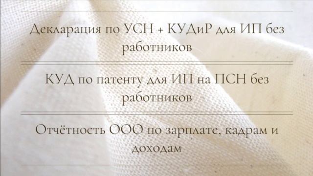 Мастерство и Личный Рост