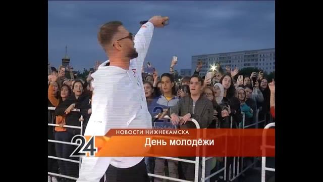Рэпер Зомб презентовал в Нижнекамске новую песню «Чтобы ты была моя» смотреть онлайн