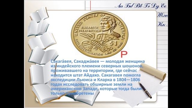 Переводческое дело и его техника смотреть онлайн