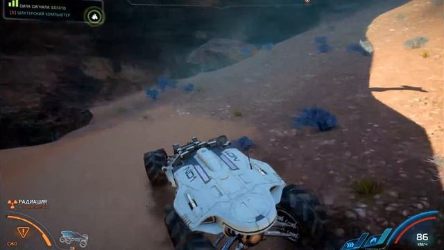 Первый аванпост☻ Mass Effect: Andromeda - часть 12 смотреть онлайн