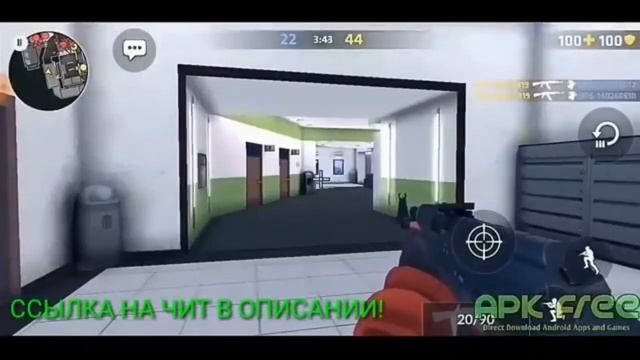 Слив нового читы на COPS|ссылка в описаний смотреть онлайн
