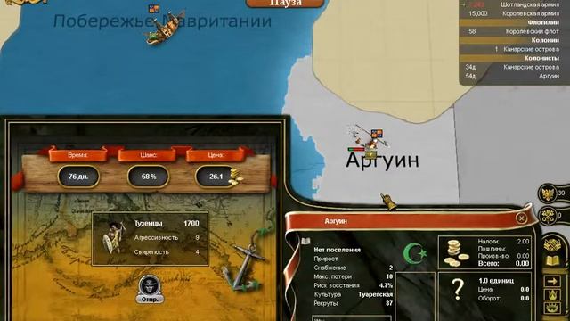 Прохождение Europa Universalis 3 Божественный ветер серия 14 Колонизация смотреть онлайн