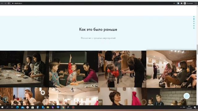 Лендинг для сбора гостей и участников на мероприятие смотреть онлайн