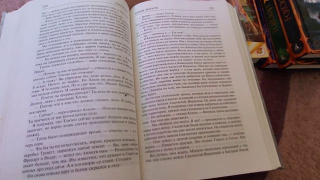 Видео обзор на книги смотреть онлайн