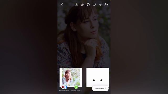 Идея для репоста поста в сторис. Инстаграм смотреть онлайн