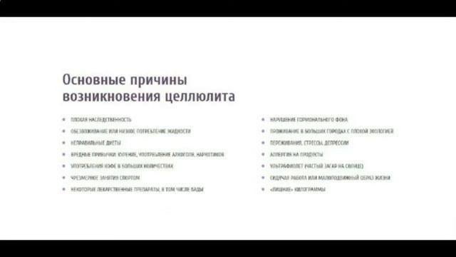 Апельсиновая Корка На Попе